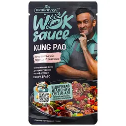Соус-маринад Pripravka Wok Sause Kung Pao сичуанський перець та часник 140 г