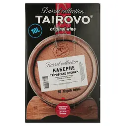Вино Таїровське Премiум Каберне червоне сухе bag-in-box 10 л - мініатюра 3