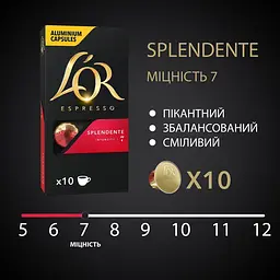 Кава в капсулах L'or Espresso Splendente 10 шт [156763] - мініатюра 4