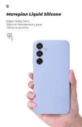 Чехол ArmorStandart ICON для Samsung M35 5G (M356) Camera cover Lavender - миниатюра 7
