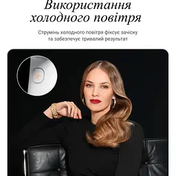 Фен Rowenta Ultimate Experience Maestria CV9910F3 [174326] - мініатюра 8