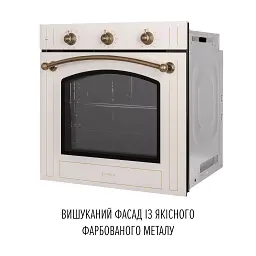 Духова шафа електрична Perfelli Retro 6M8L Beige - мініатюра 8