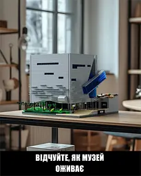 Конструктор Nifeliz Музей природи та науки (NF10286) - мініатюра 2