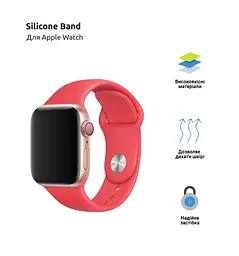 Силіконовий ремінець на смарт-годинник для Apple Watch 38,40,41,42 mm, Sport Band (3 Straps), raspberry red, зі зручною застібкою, для годинника епл вотч, спортивний, ArmorStandart (ARM51943) - мініатюра 3