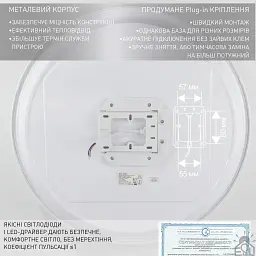 Світильник керований світлодіодний IDZUMI R 70 Вт 460x75 мм Білий ESLLSE - мініатюра 9