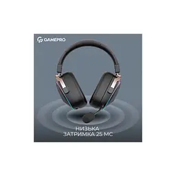 Навушники GamePro Asgard Valkyria RGB Tri-Mod (HSW249B) - мініатюра 6