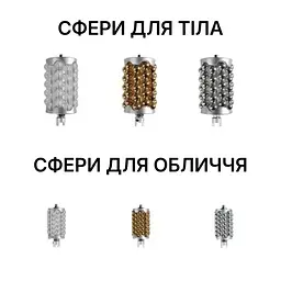 Апарат 2в1 Beauty Line EMS Sculpt Вібросфера + Електромагнітна стимуляція мʼязів - мініатюра 3