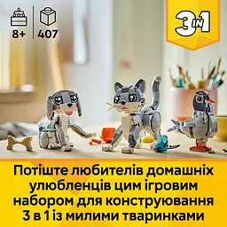 Конструктор LEGO Creator Грайливий кіт 407 деталей (31163) - мініатюра 10