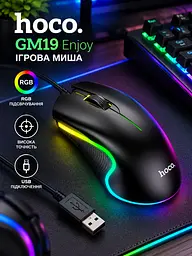 Провідна ігрова комп'ютерна миша для роботи та ігор HOCO GM19 Enjoy з RGB-підсвічуванням та оптичним сенсором 1000 DPI мишка геймерська дротове підключення USB-A Чорний - мініатюра 7