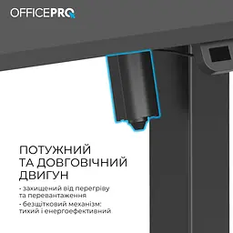 Компютерний стіл OfficePro ODE1470B - мініатюра 7