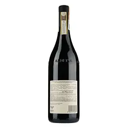 Вино Giacomo Grimaldi Barolo червоне сухе 0.75 л - мініатюра 2