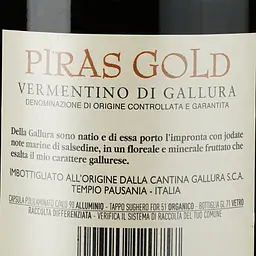 Вино Cantina Gallura Vermentino di Gallura Piras Oro, біле, сухе, 0,75 л - мініатюра 3