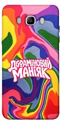 Чохол Demsky Dopamine для Samsung J510F Galaxy J5 (2016)