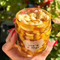 Кеш'ю в меду BDJO 170 г - мініатюра 2