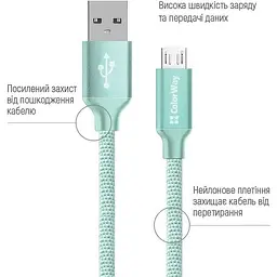 Кабель ColorWay USB - МicroUSB 2.1А 1м Mint - мініатюра 2