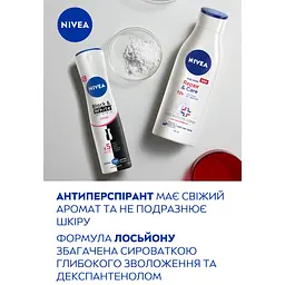 Набір жіночий Nivea Caring Moment 2024: Лосьйон для тіла 250 мл + Антиперспірант Чорне та Біле невидимий 150 мл - мініатюра 5