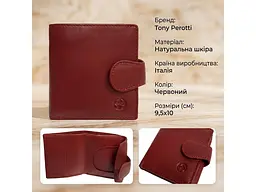 Жіноче портмоне натуральна шкіра Cortina 5037 rosso Червоне 9,5x10 см TONY PEROTTI acs0032526 - мініатюра 3