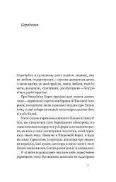 Корея. Кей-поп, традиції побачень і культ їжі - мініатюра 9