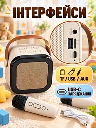 Караоке-колонка Bluetooth с 2 микрофонами, RGB-подсветкой, 10 Вт бежева (49676425) - мініатюра 6