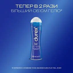Лубрикант Durex Play Feel для додаткового зволоження 100 мл. - мініатюра 4