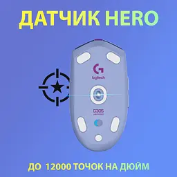 Мишка Logitech G305 Lightspeed Lilac (910-006022) - мініатюра 2