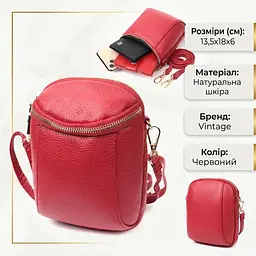 Модна сумка цікавого формату з натуральної шкіри Vintage 22340 червона - мініатюра 3