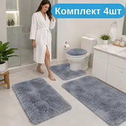 Практичний комплект м'яких килимків для ванної 4 шт , пухнасті антиковзкі килимки світло-сірі KT9000501 - мініатюра 2