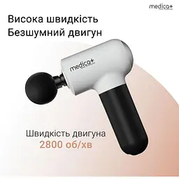 Перкусійний ручний масажер для тіла і м'язів Medica+ MassHand Pro 4.0 white - мініатюра 5