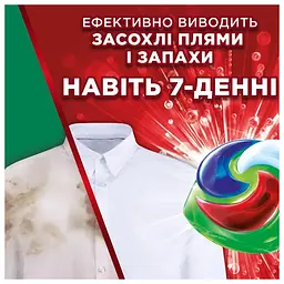 Капсули для прання Ariel Все-в-1 Екстрасила виведення плям 88 шт. - мініатюра 3