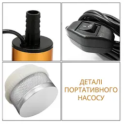 Насос для перекачування палива 12В, з фільтром, клемами, хомутом, бронзово-чорний - мініатюра 7