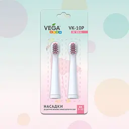 Насадки Vega Kids VK-10P до дитячої звукової зубної щітки VK-500P рожеві - мініатюра 2