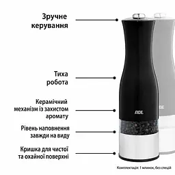 Млин для спецій електричний чорна ADE KG 1900-3 - мініатюра 4