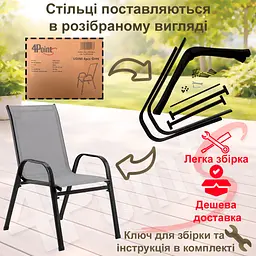 Крісло садове 4Points Udine - мініатюра 6