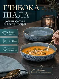 Керамічний столовий сервіз на 6 персон 32 предмети, набір посуду з чашками та тарілками сірий (26276283) - мініатюра 9
