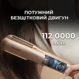 Випрямляч для волосся Cecotec AirLisse 2in1 ForceDry Champagne (A01_EU01_111302) - мініатюра 10