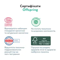Підгузки Offspring Tangy Orange Розмір S 3-6 кг 48 шт (DP-OI-FAT-S48P-TGYORN) - мініатюра 2