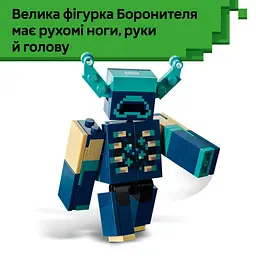 Конструктор 31004 "Зустріч із Захисником" 238дет. в коробці 26 x 14 x 4,5см (6984661262684) - мініатюра 7