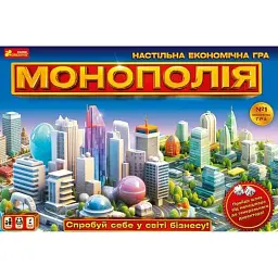 Настільна гра "Монополія" -