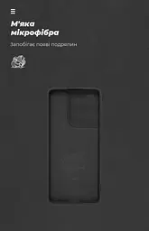 Чехол ArmorStandart ICON для Motorola G75 5G Camera cover Black (ARM81621) - мініатюра 4