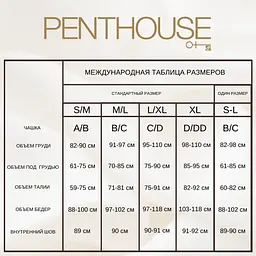 Прозорий еротичний халат MIDNIGHT MIRAGE рожевий Penthouse s/l - мініатюра 4