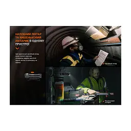 Ліхтар Fenix HM61R V2.0 (HM61RV20) - мініатюра 6