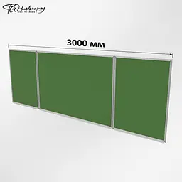 Дошка ТСО крейдяна-маркерна зелена 3000х1000 мм 5-поверхнева - мініатюра 2