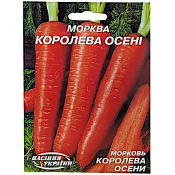 Насіння морква королева осені Насіння України гігант 20 г (163400)