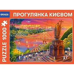 Пазли Orner Прогулянка Києвом 1000 елементів