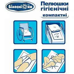 Набір одноразових пелюшок гігієнічних Білосніжка Компактні 90х60 см 120 шт. - мініатюра 5
