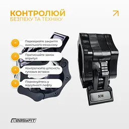 Зажими для штанги 50 мм EasyFit Lock-Jaw (пара) - мініатюра 6