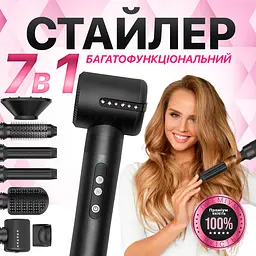 Мультистайлер No brand Airwrap HS05 long, стайлер з 7 насадками Чорний - мініатюра 2