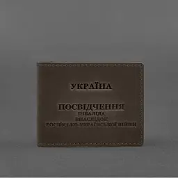 Шкіряна обкладинка для посвідчення інваліда внаслідок російсько-української війни темно-коричневий Crazy Horse - мініатюра 5