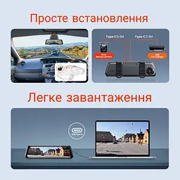 Відеореєстратор Xiaomi 70mai Rearview Dash Cam S410 - мініатюра 4