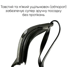 Окуляри для плавання (2SG610-0106) Renvo Onesize fit0024463 - мініатюра 2